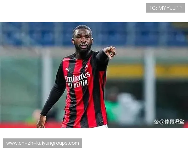 AC米兰持续抢回主动权,托莫里在后场稳步输出