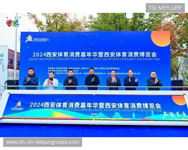 体育赛事+旅游产品联动，带动地方消费增长